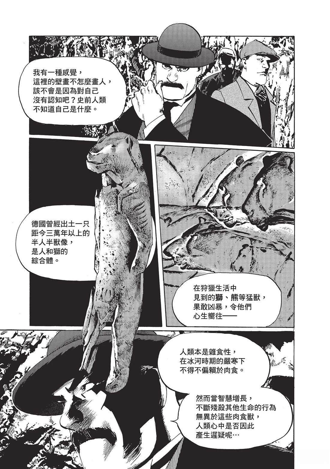 第1卷191