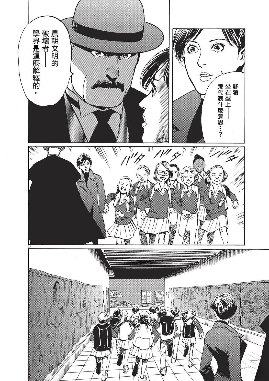 第1卷50