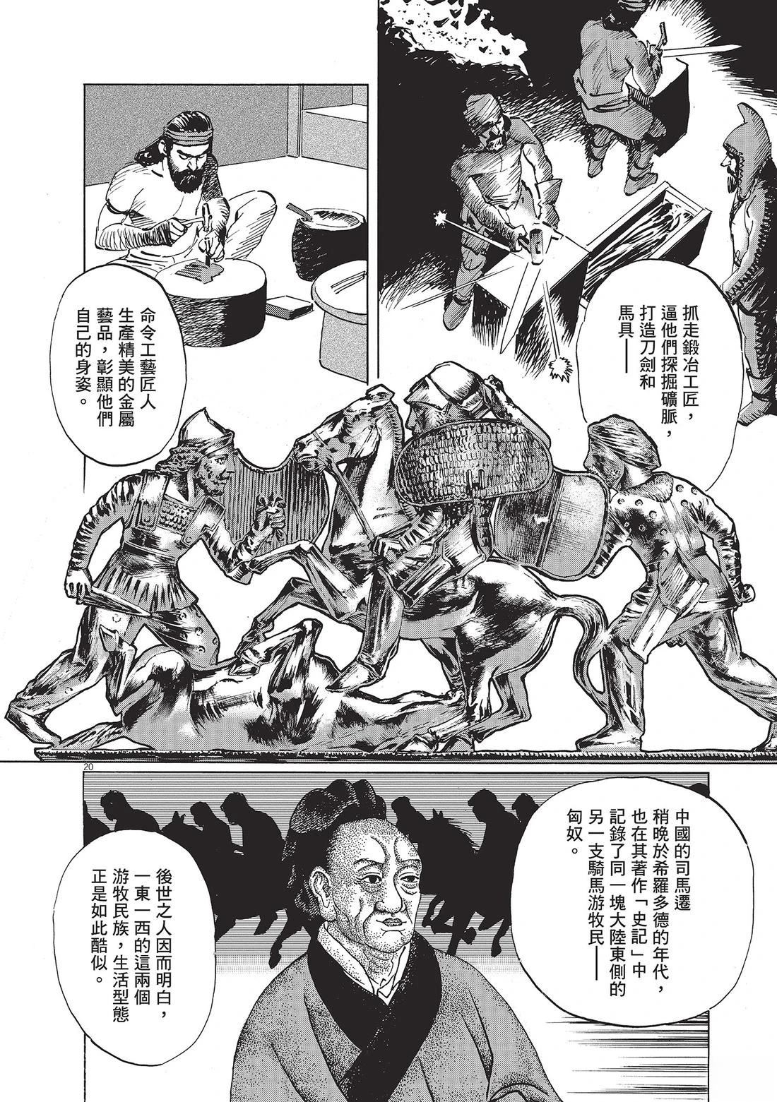 第1卷56