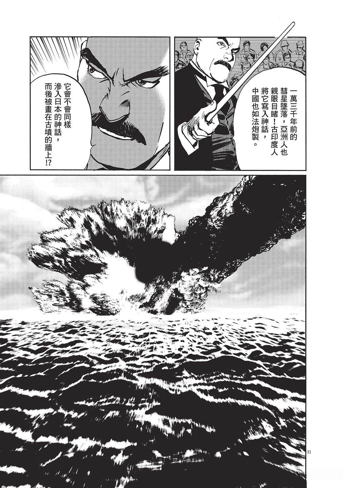 第1卷165