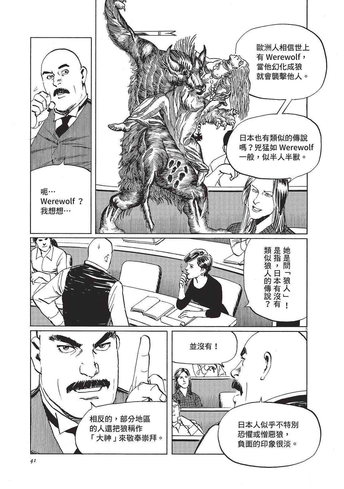 第1卷41