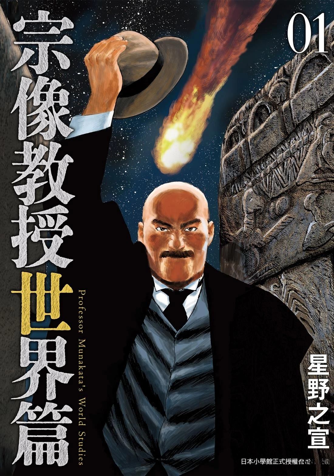 第1卷0
