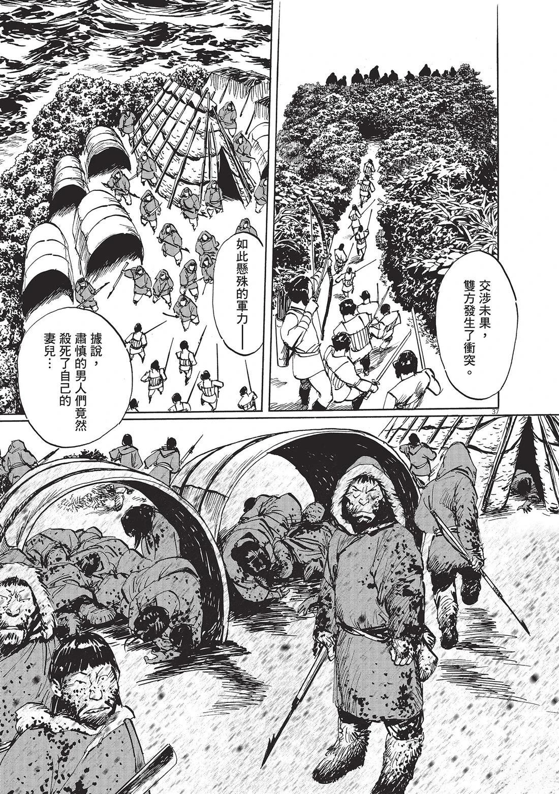 第1卷123