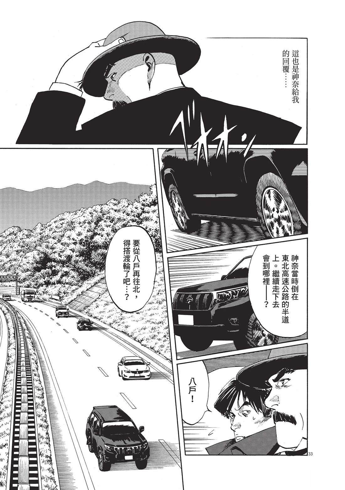 第1卷119
