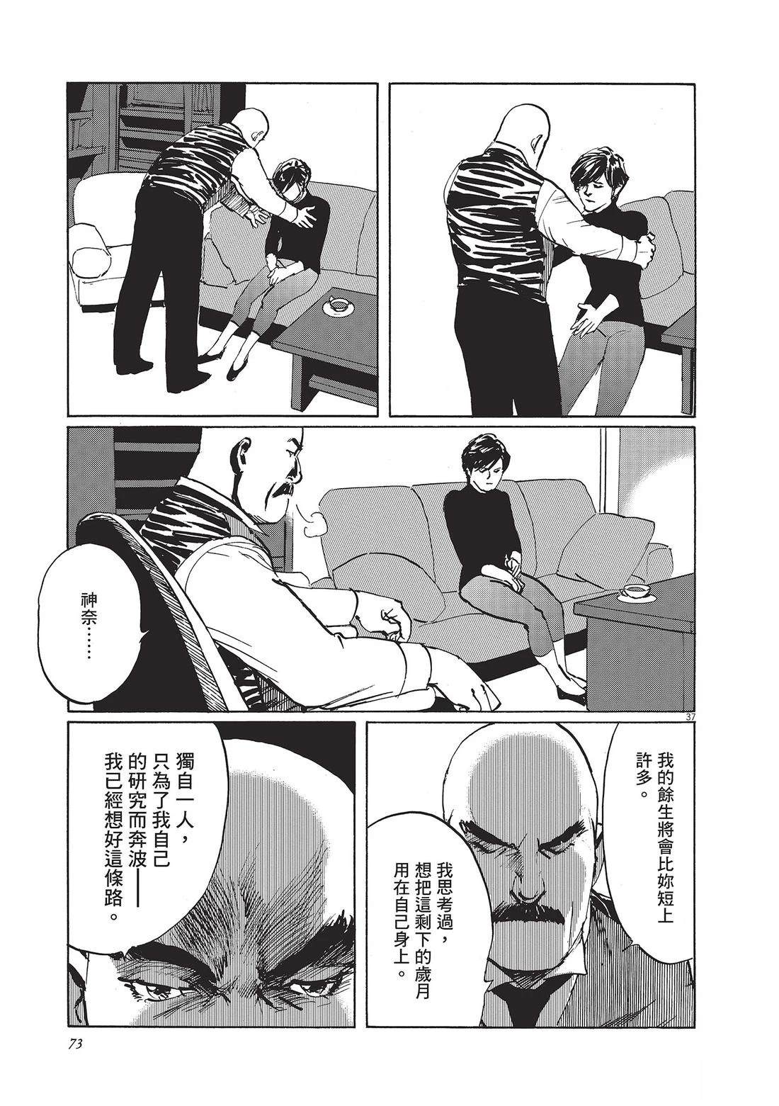 第1卷73