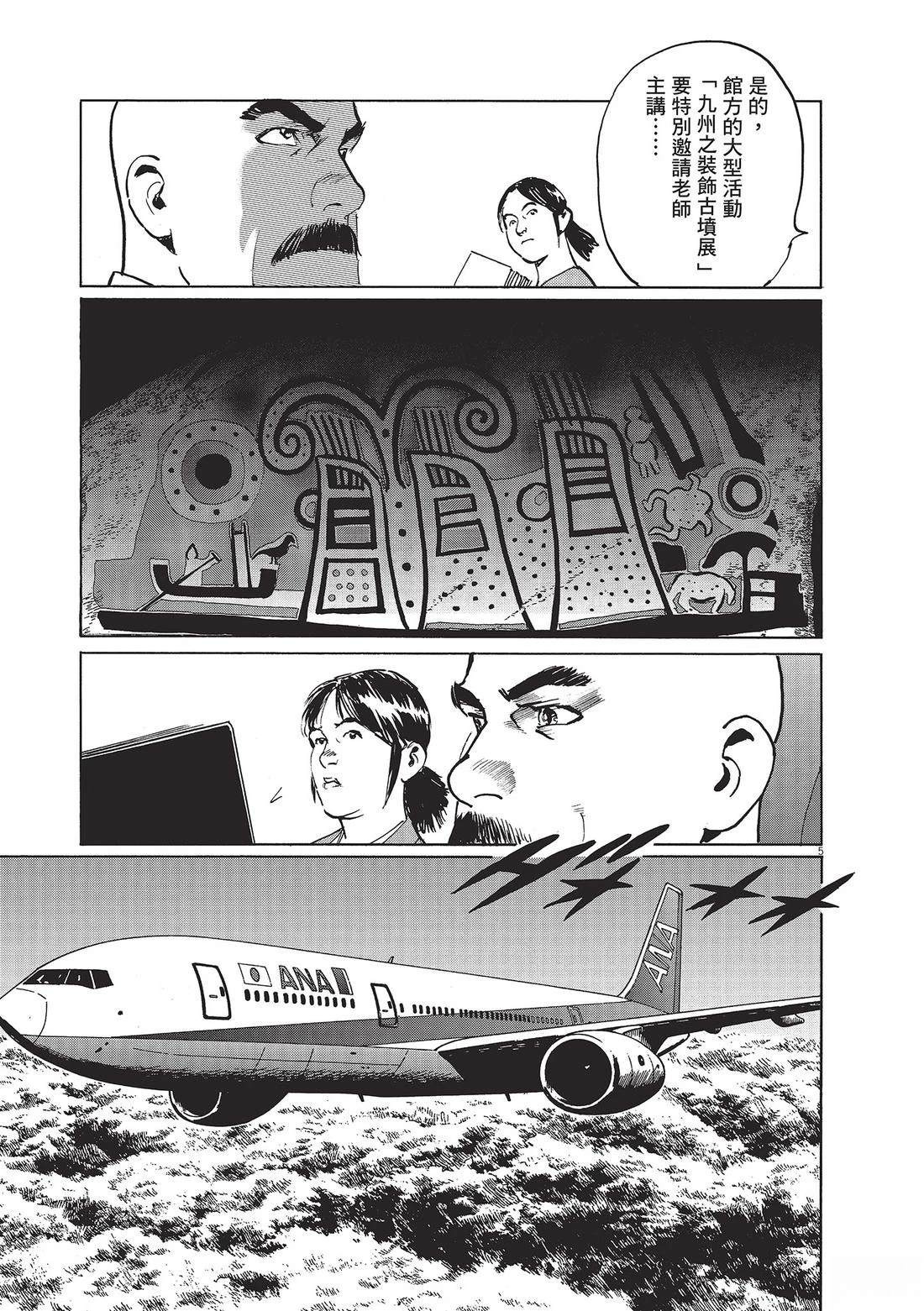 第1卷139