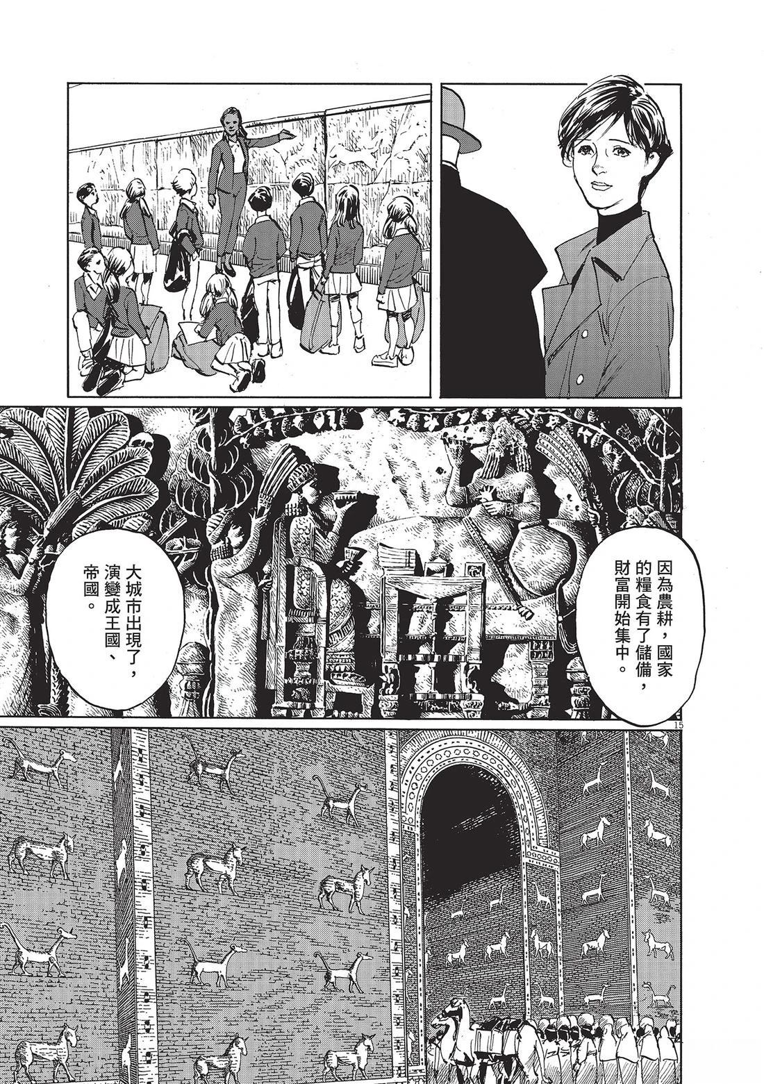 第1卷51