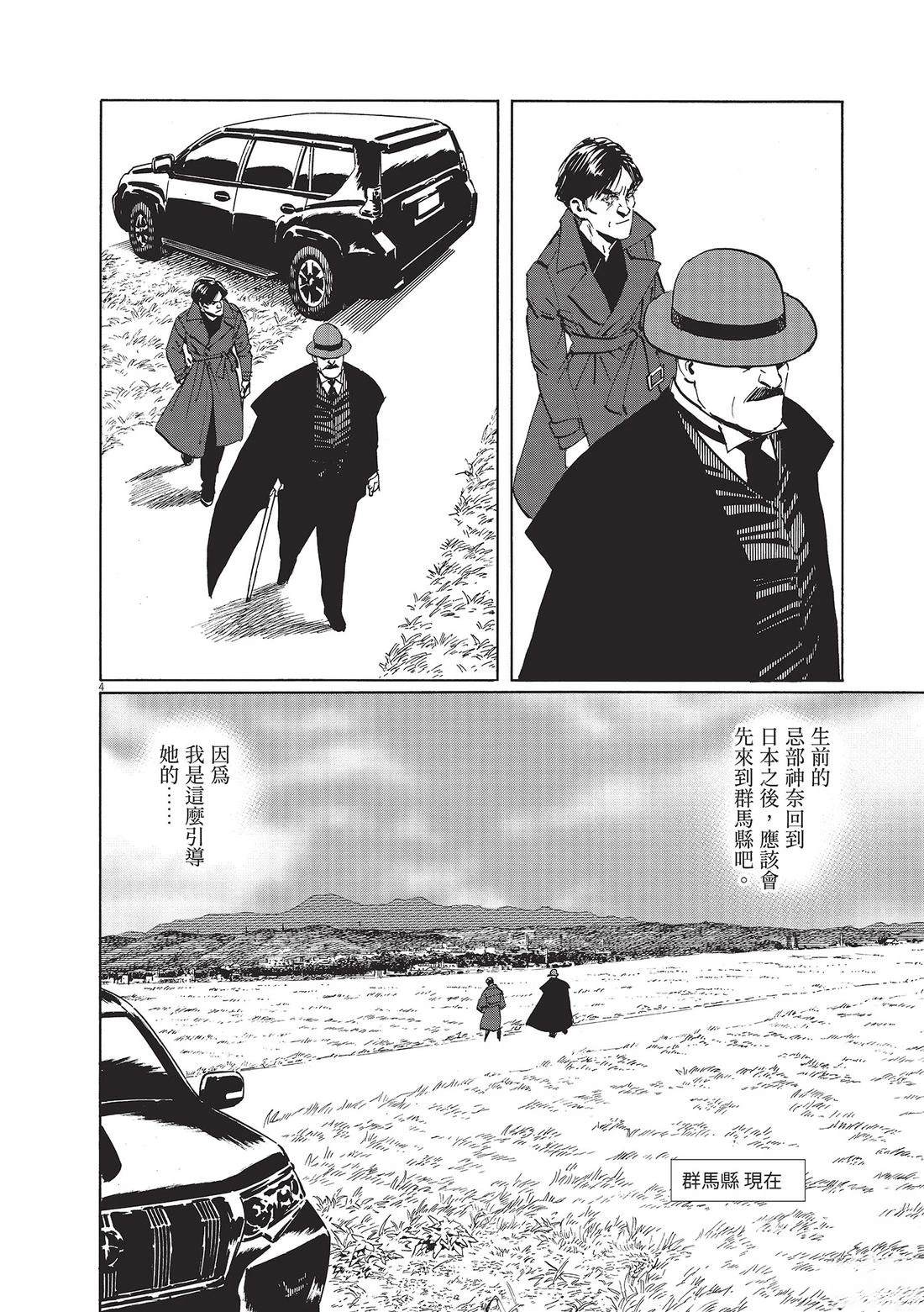 第1卷90