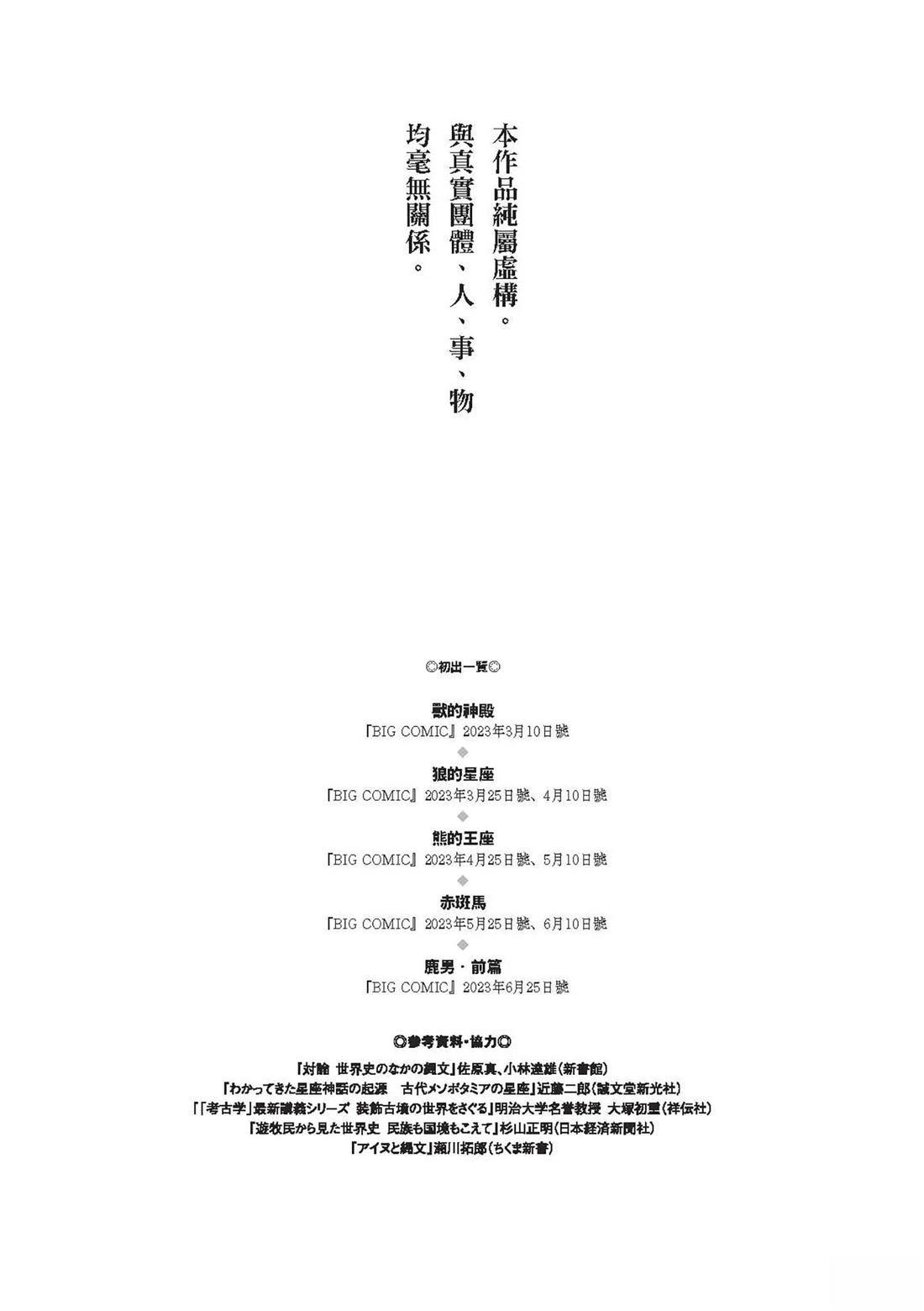 第1卷213
