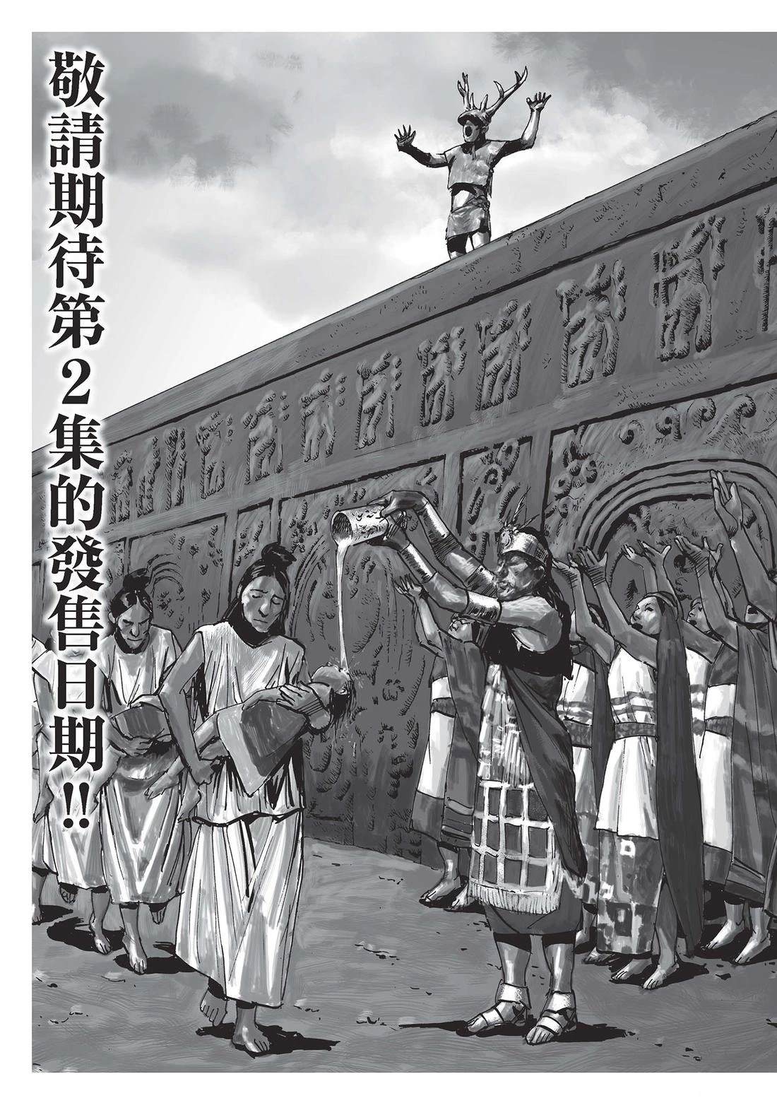 第1卷215