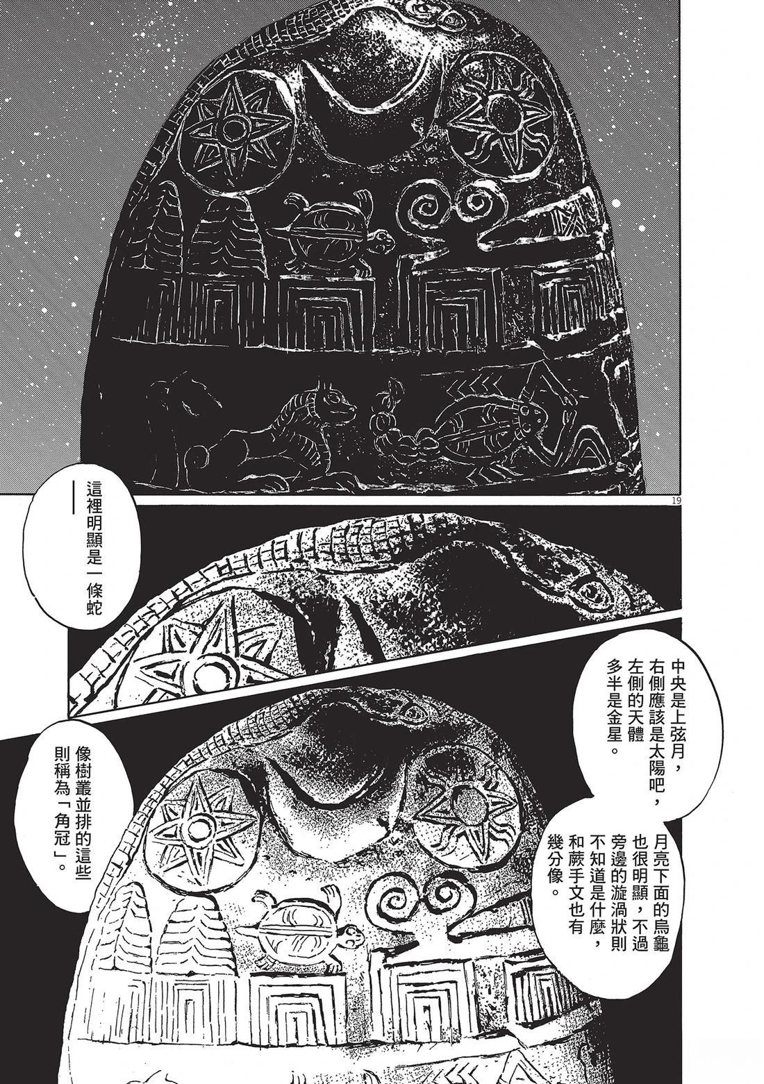 第1卷153