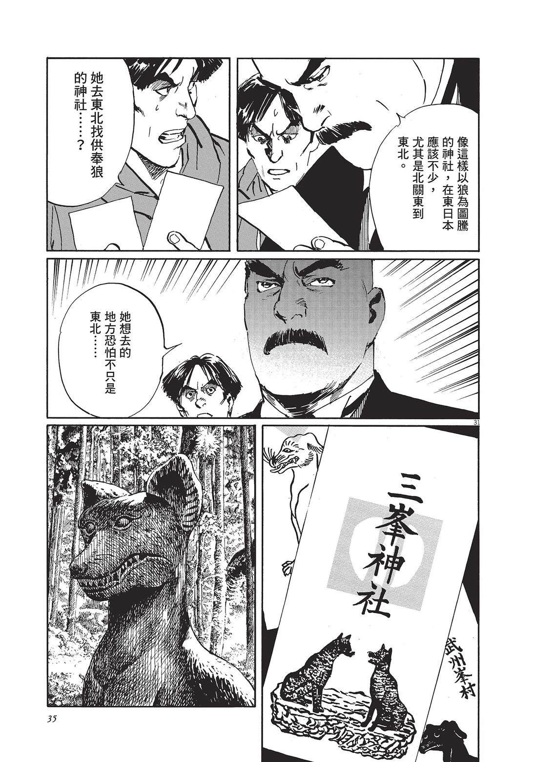第1卷35