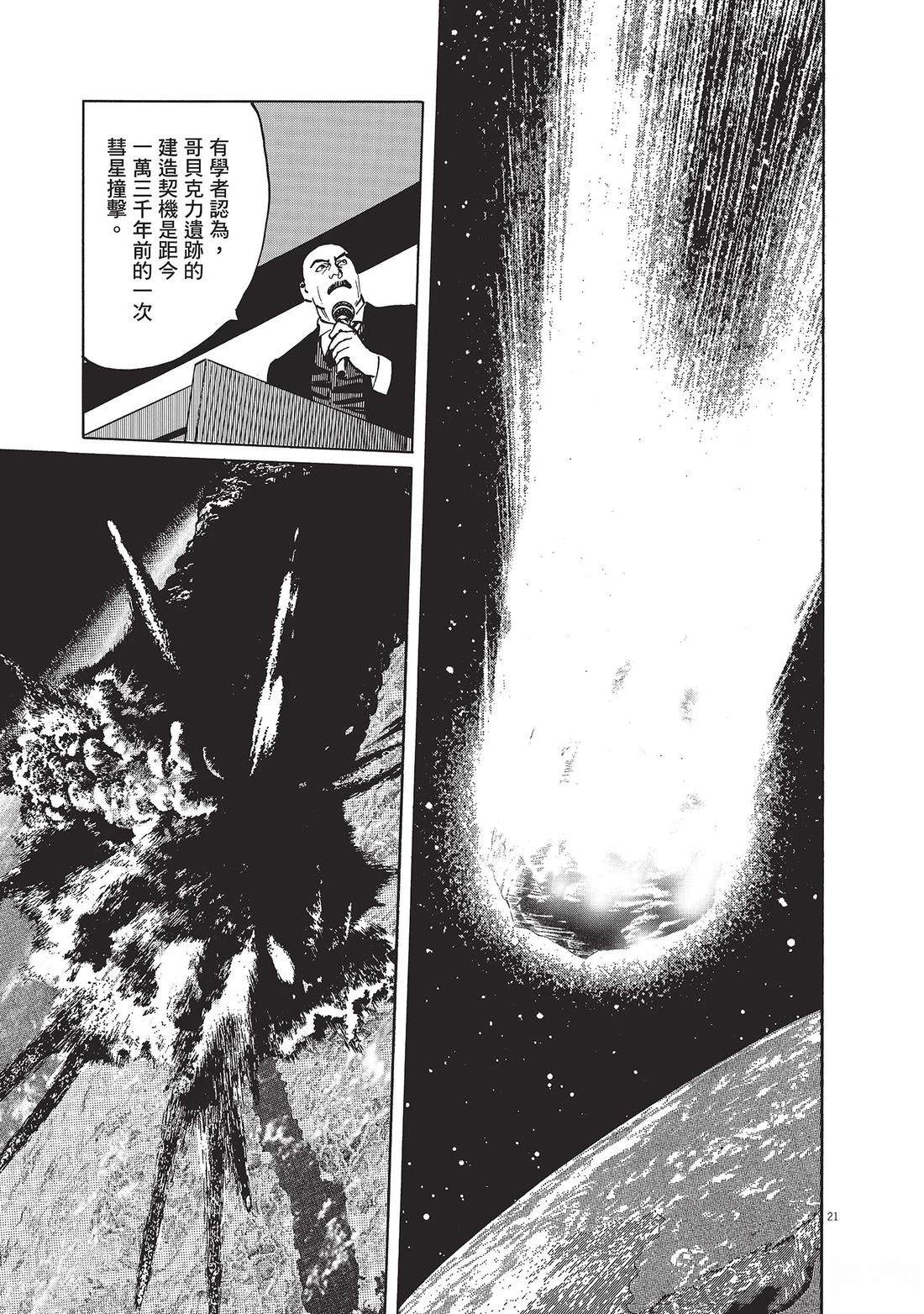 第1卷155