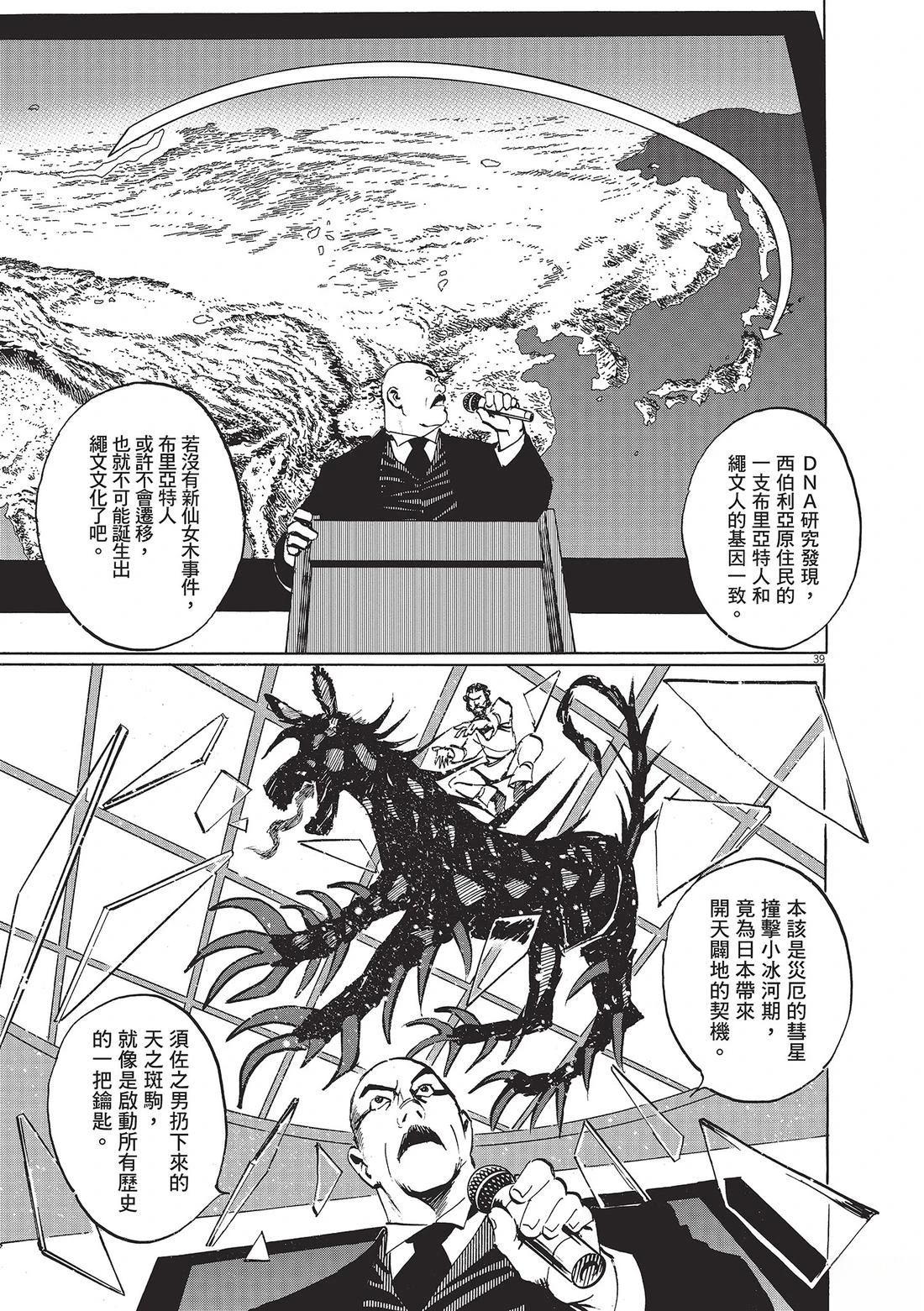 第1卷173
