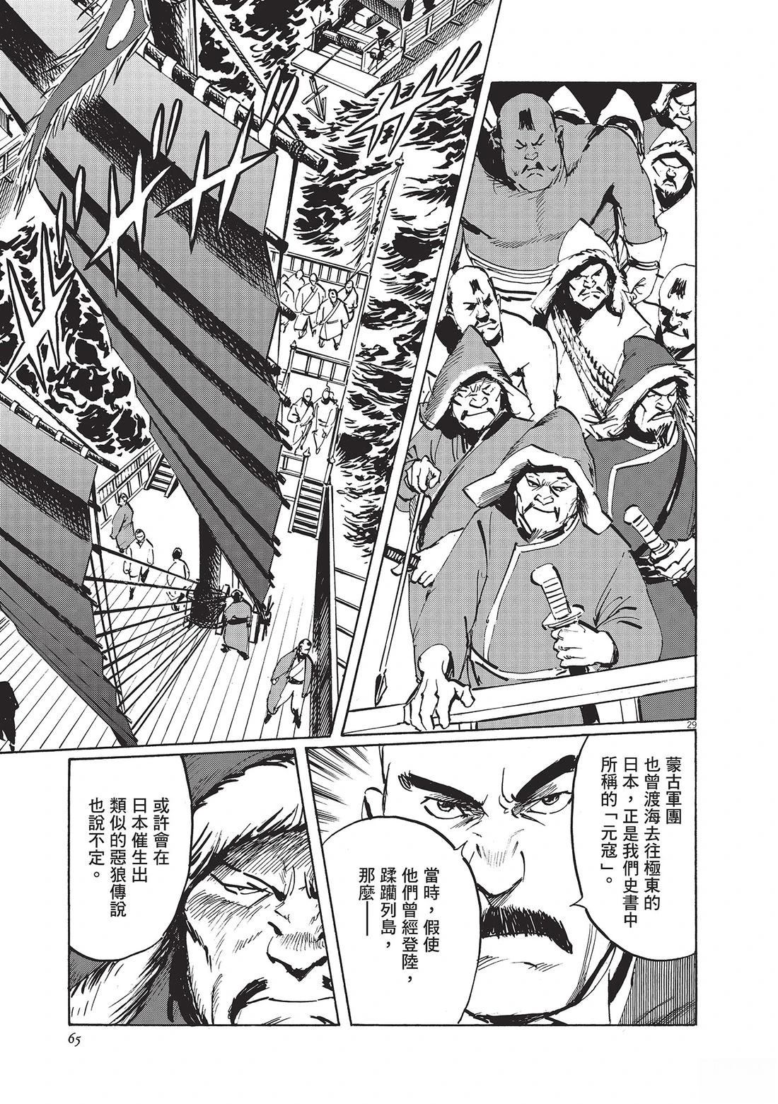 第1卷65