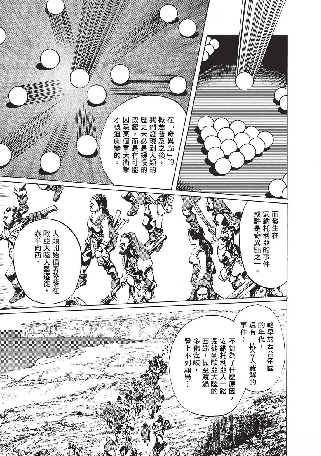第1卷23