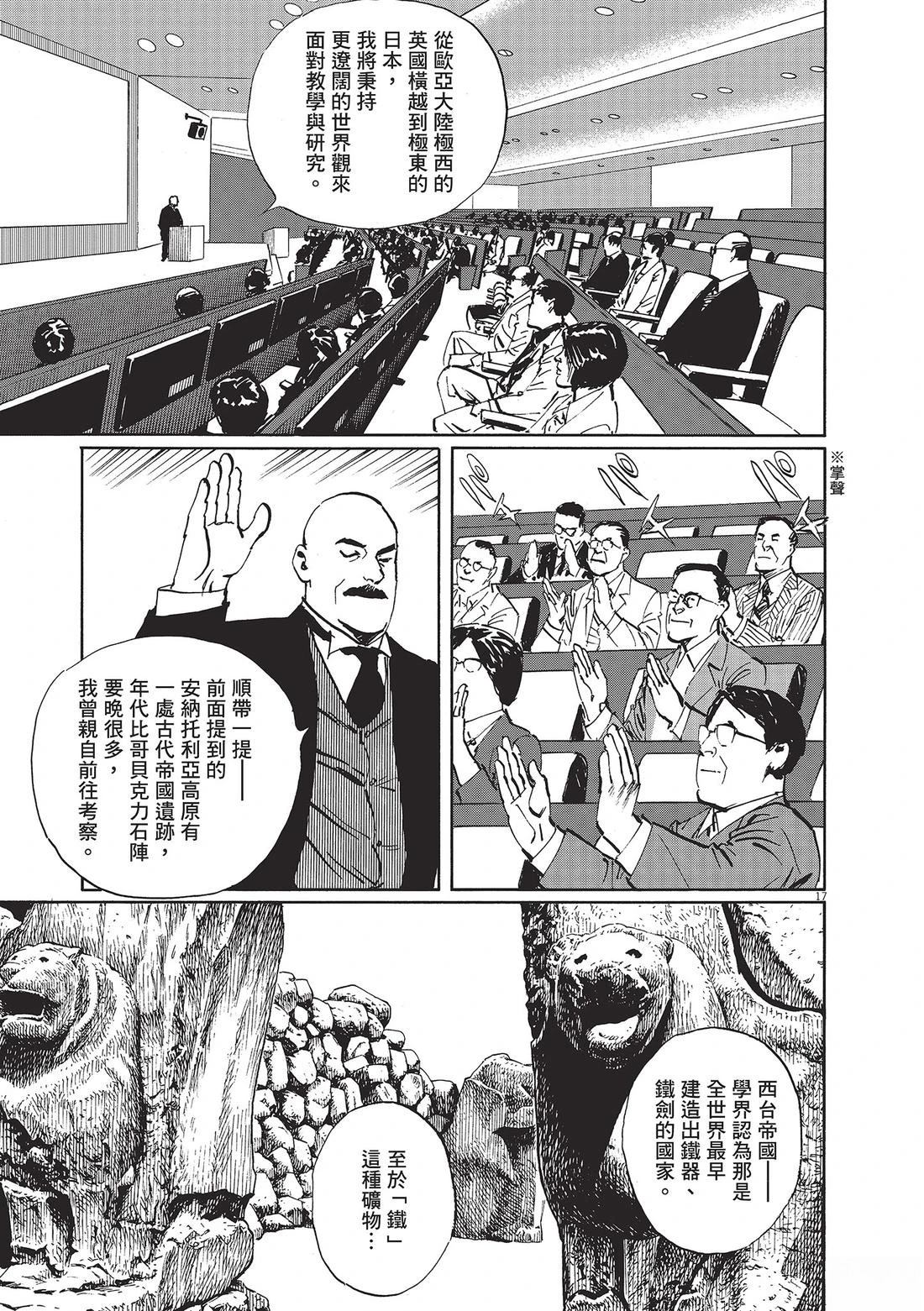 第1卷21