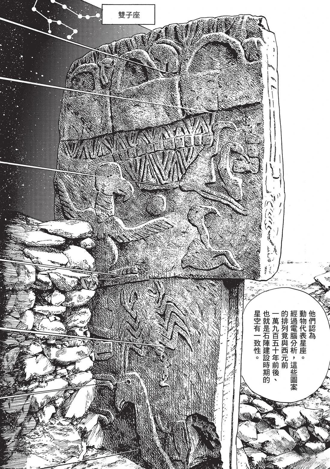 第1卷18
