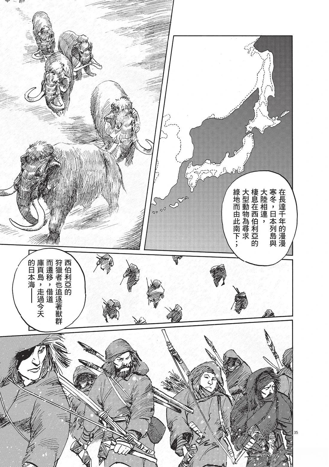 第1卷169