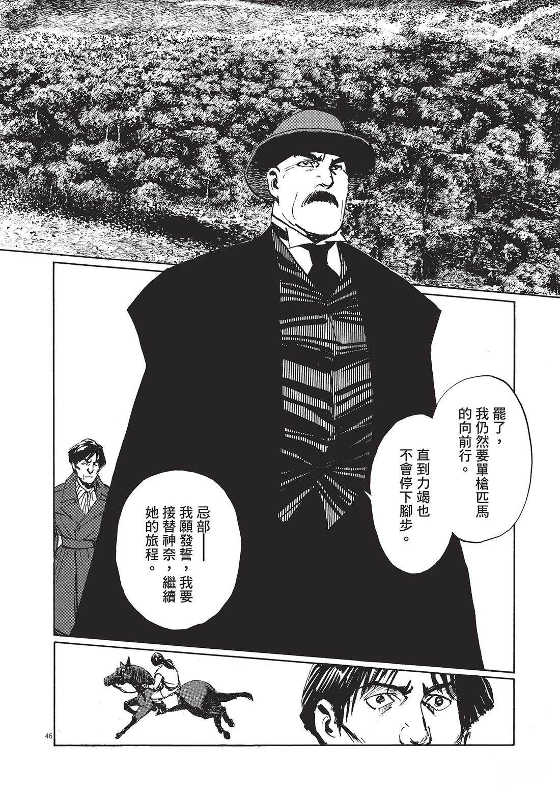 第1卷132