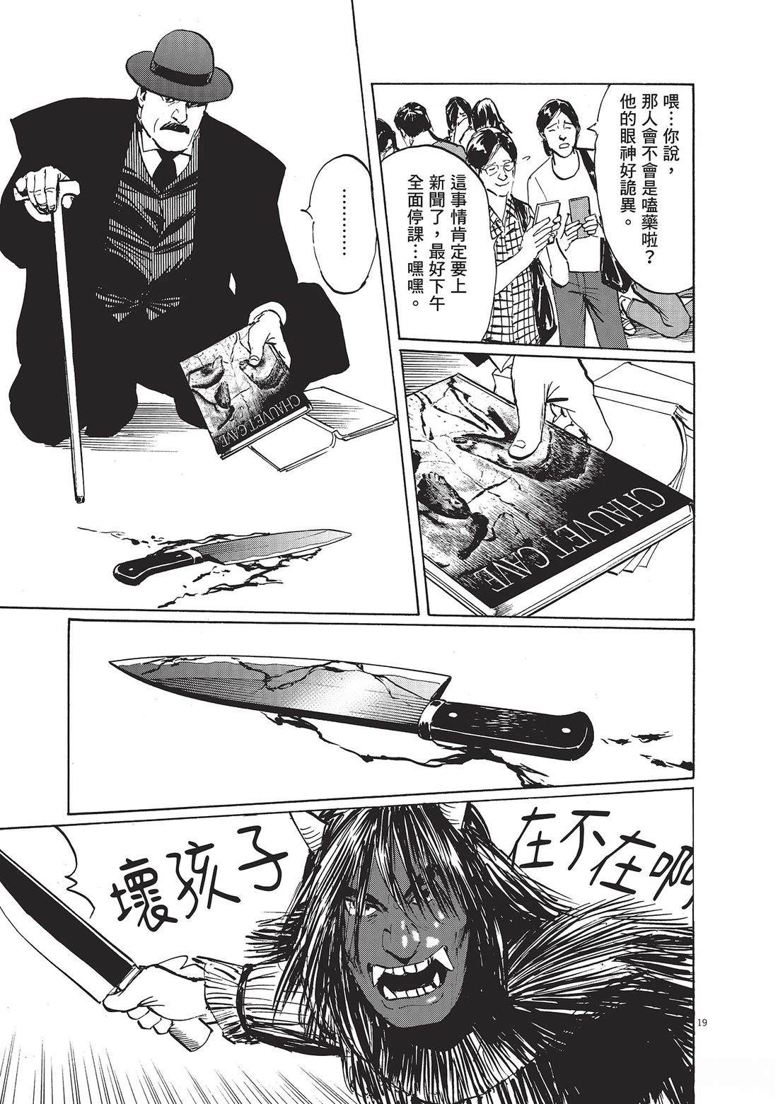 第1卷203