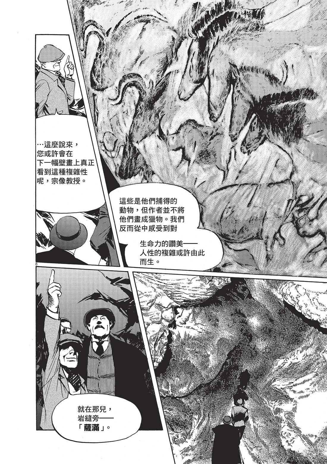 第1卷192