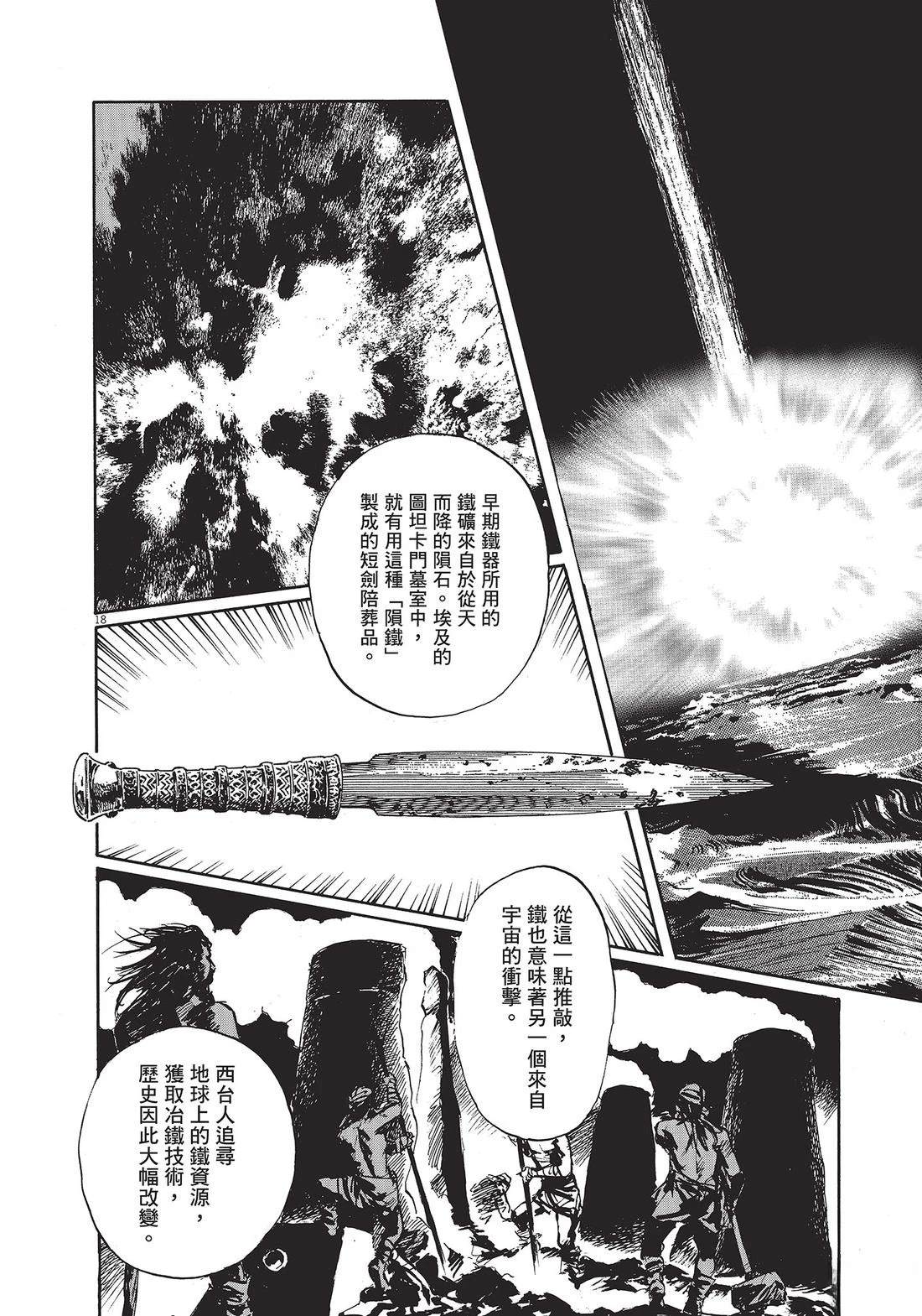 第1卷22