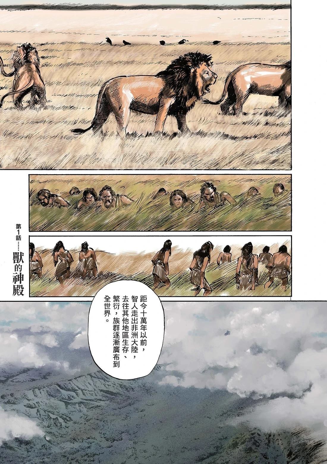 第1卷5
