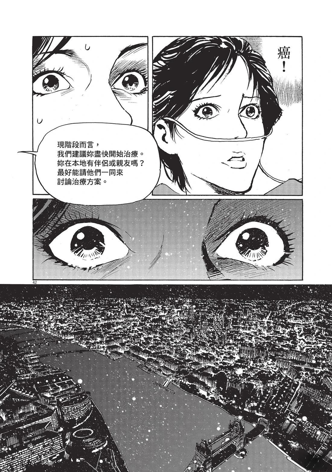 第1卷78