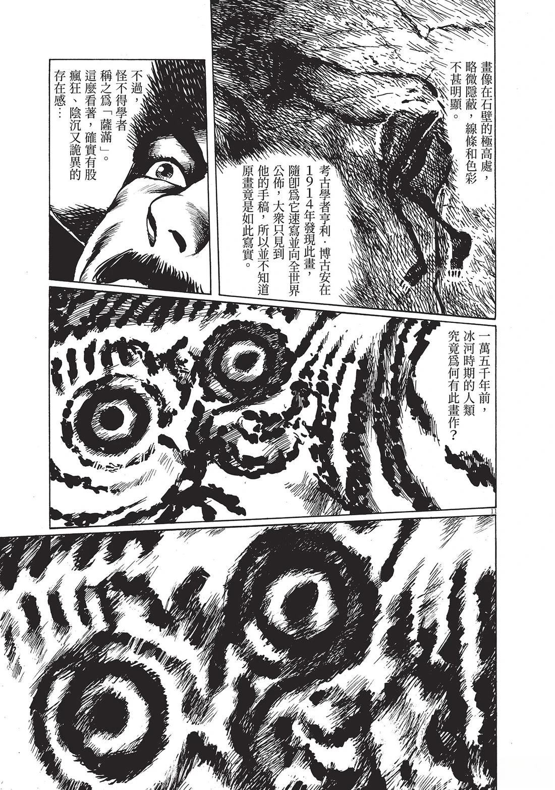 第1卷195