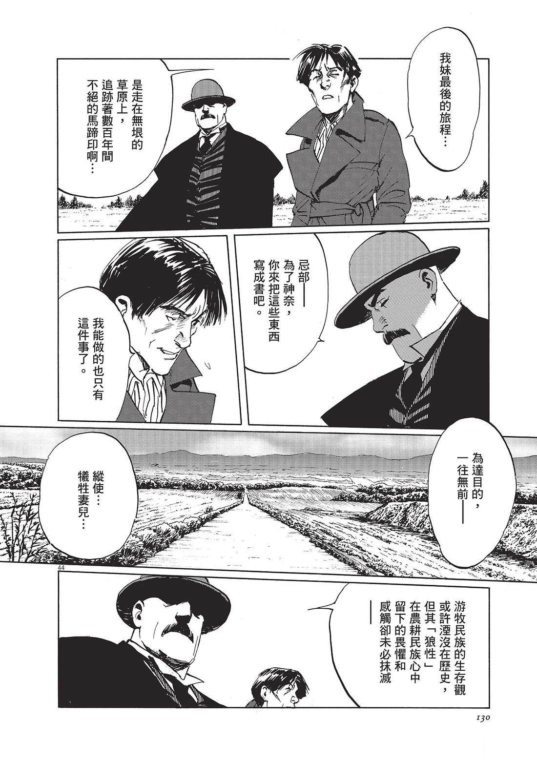 第1卷130