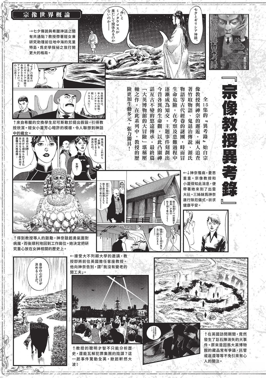 第1卷211