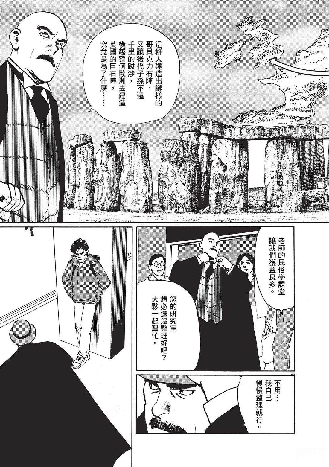 第1卷25