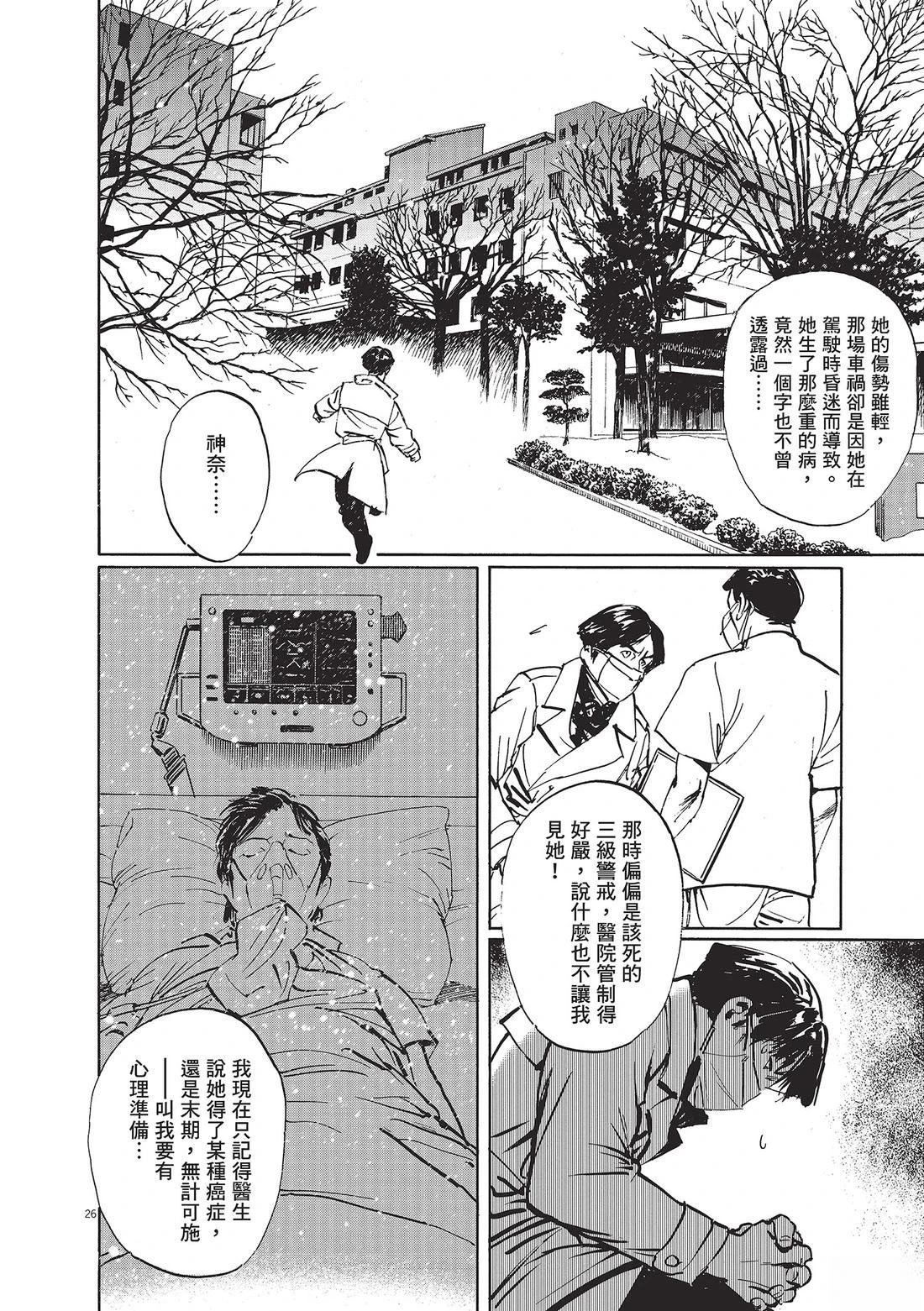 第1卷30