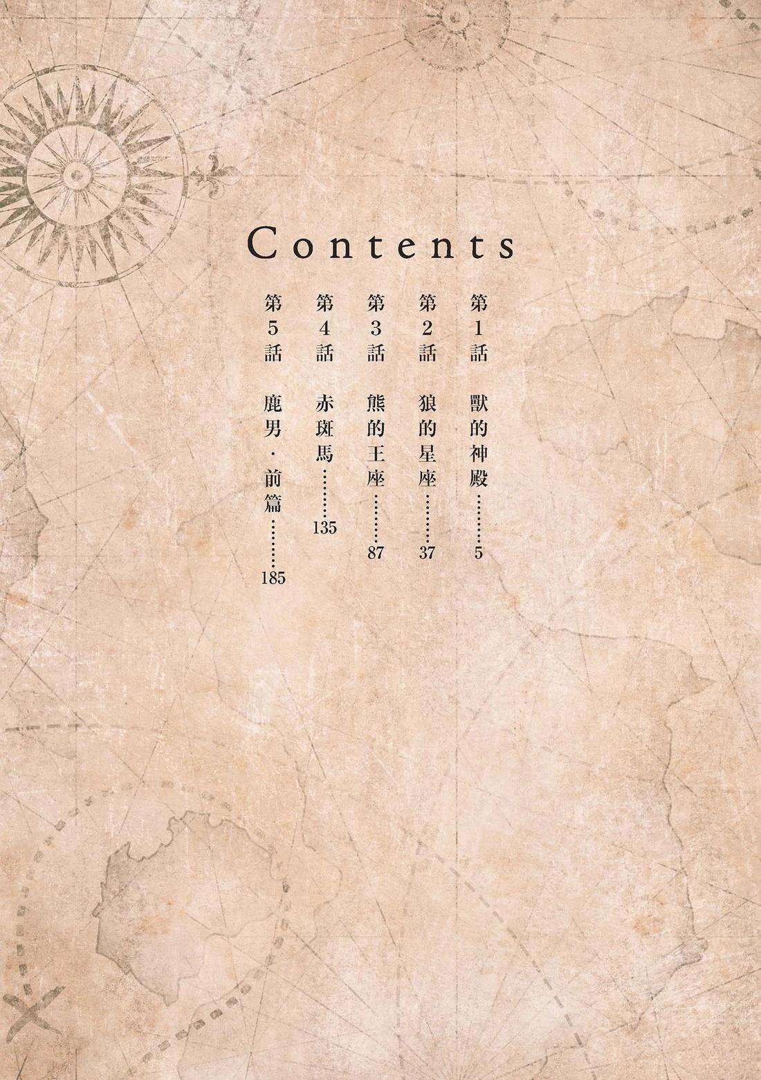 第1卷2