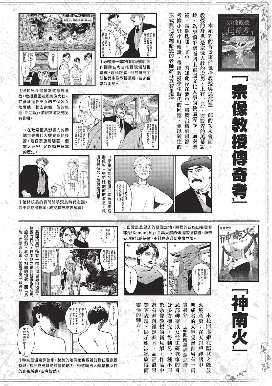 第1卷210