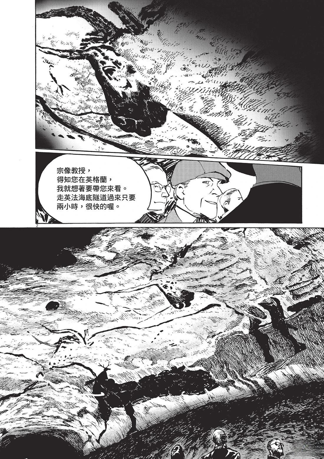 第1卷186