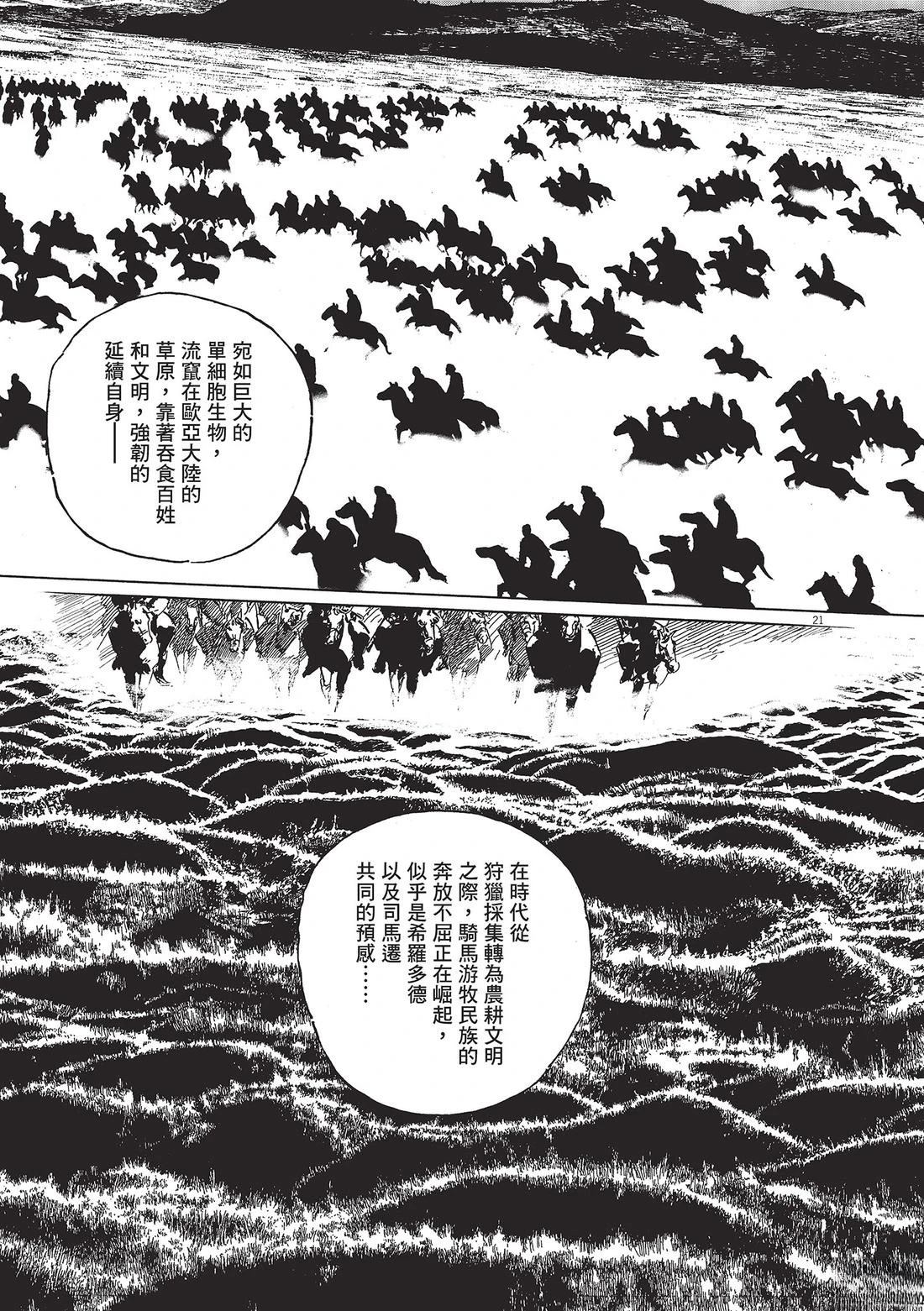 第1卷57