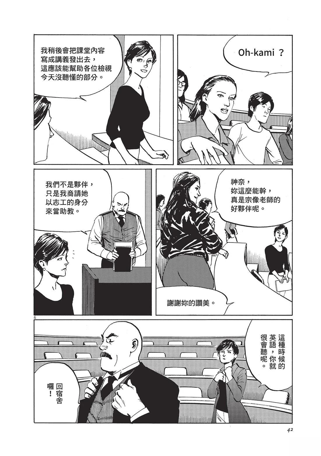 第1卷42