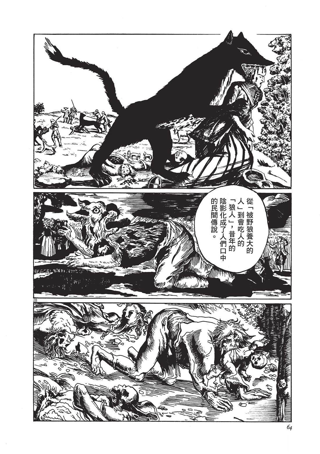 第1卷64