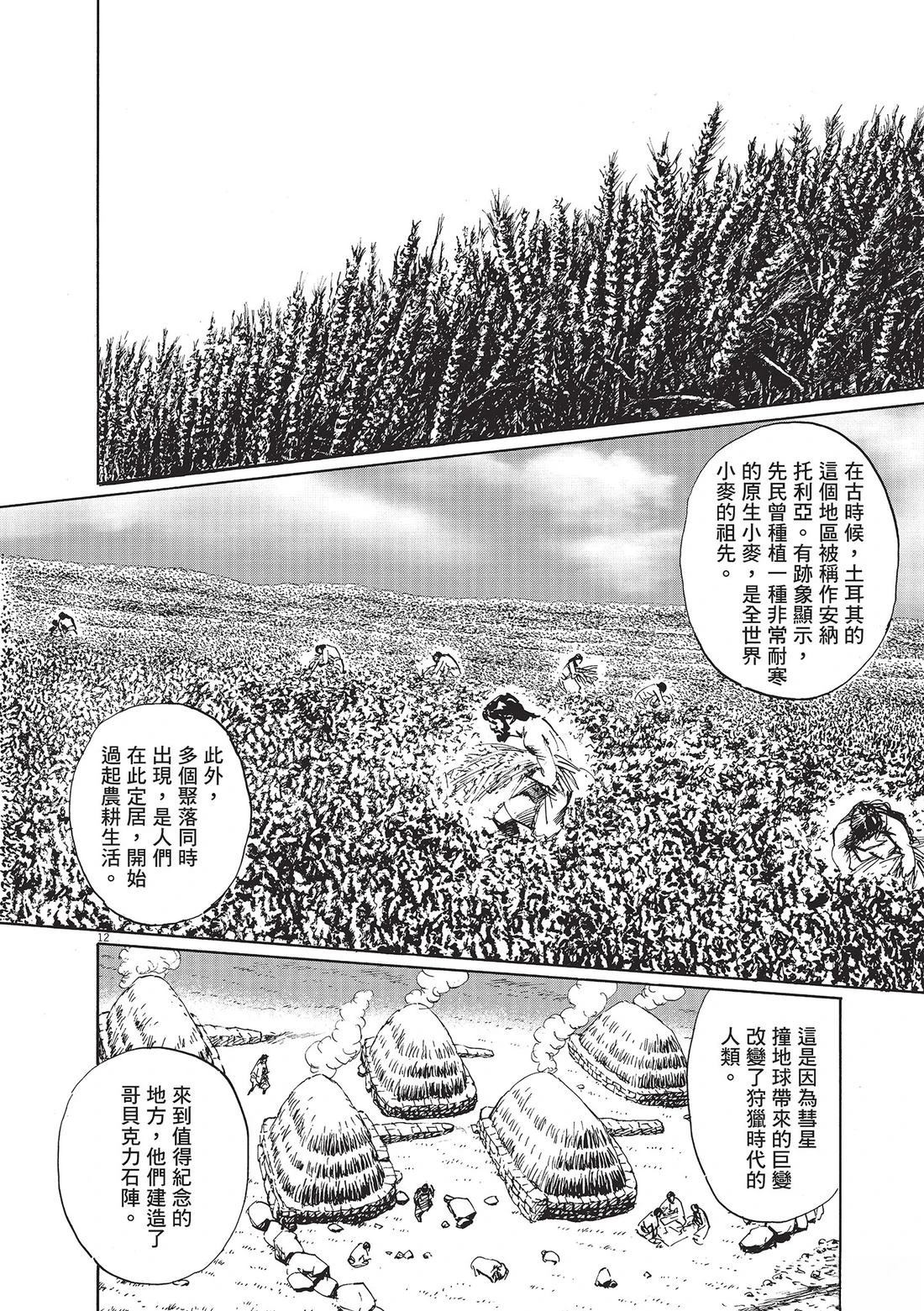 第1卷16
