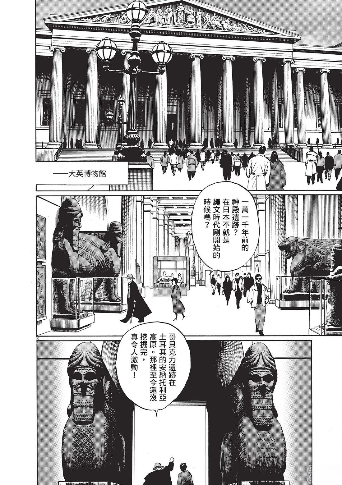 第1卷44