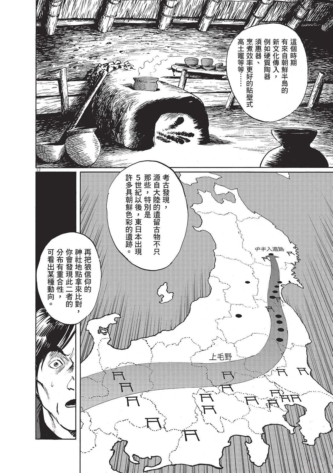 第1卷98