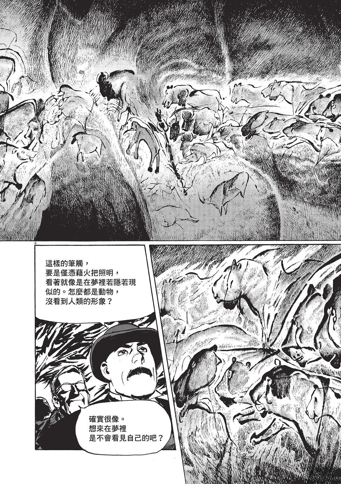 第1卷188