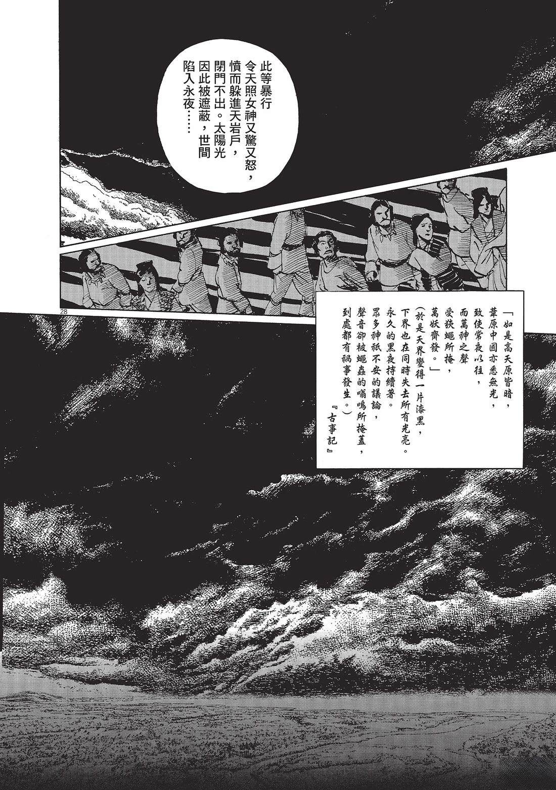 第1卷162
