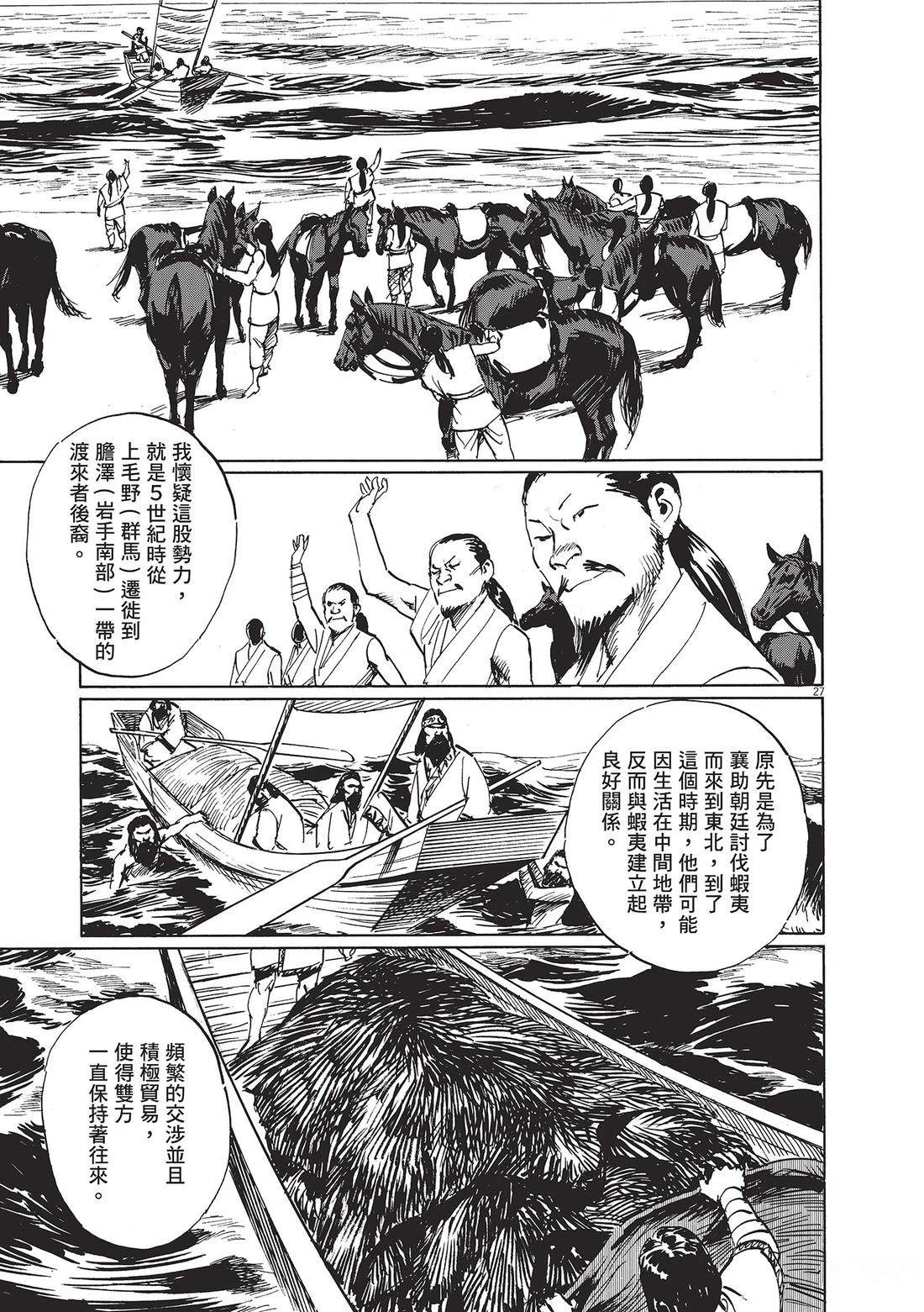 第1卷113
