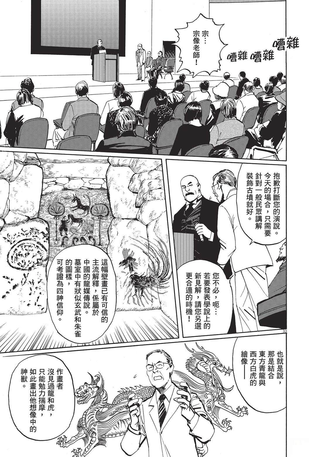 第1卷167