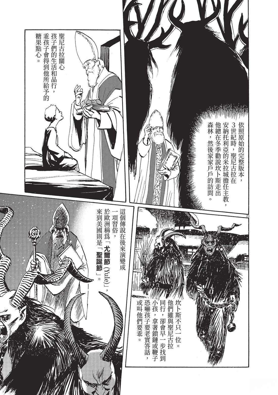 第1卷205