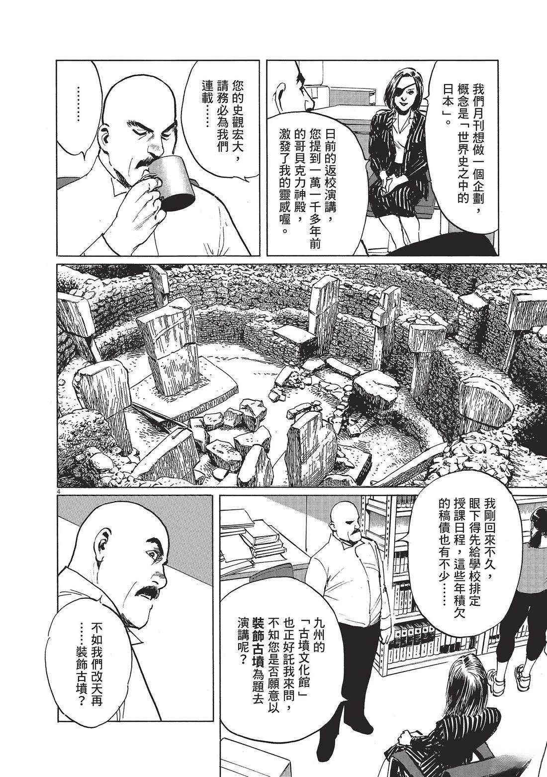 第1卷138