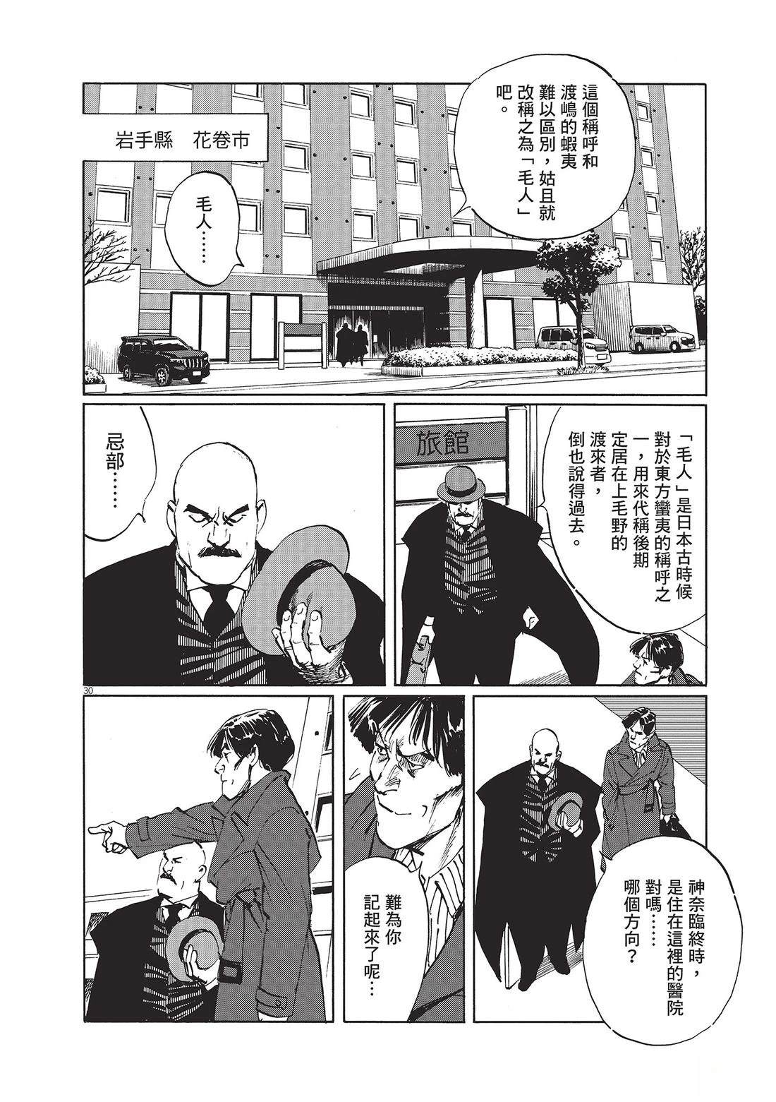 第1卷116